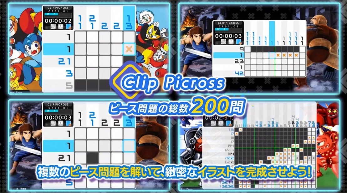 《绘图方块S SNK经典＆NEOGEO PICROSS S SNK》switch美版中文+1.0.1补丁_3