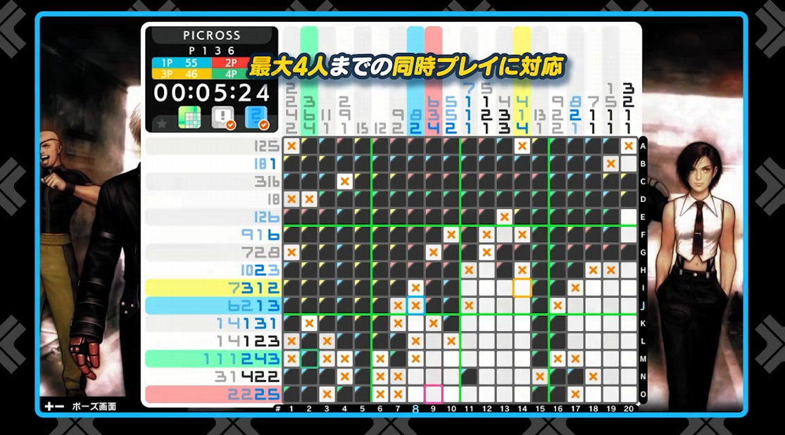 《绘图方块S SNK经典＆NEOGEO PICROSS S SNK》switch美版中文+1.0.1补丁_1