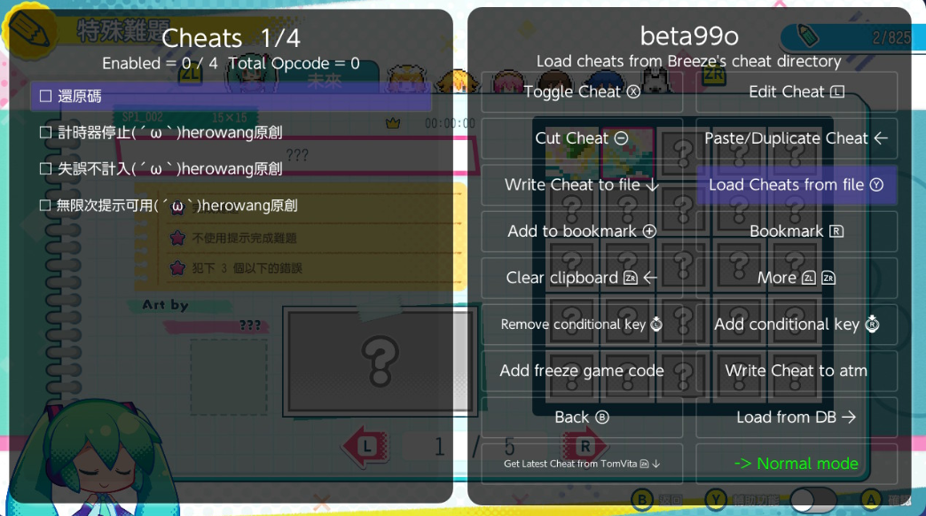 《初音未来逻辑绘画S+ Hatsune Miku Logic Paint S+》Switch金手指下载_0
