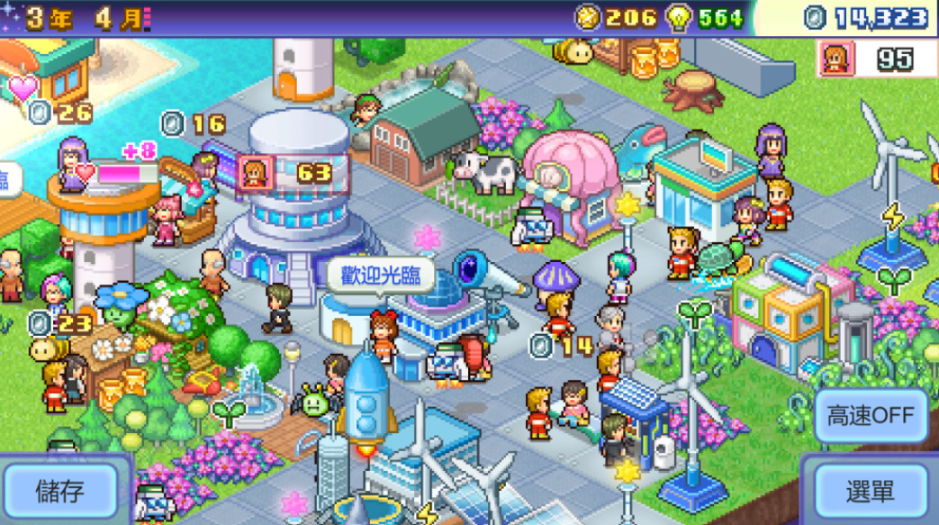 《探险异星飞行队 Final Frontier Story》Switch金手指下载_2