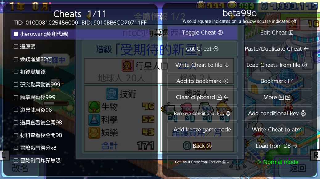 《探险异星飞行队 Final Frontier Story》Switch金手指下载_0
