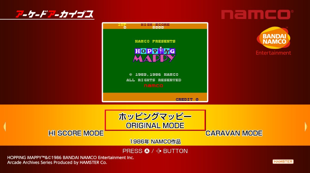 《街机档案 跳跳鼠 Arcade Archives HOPPING MAPPY》Switch金手指下载 – 含1.0.0_0