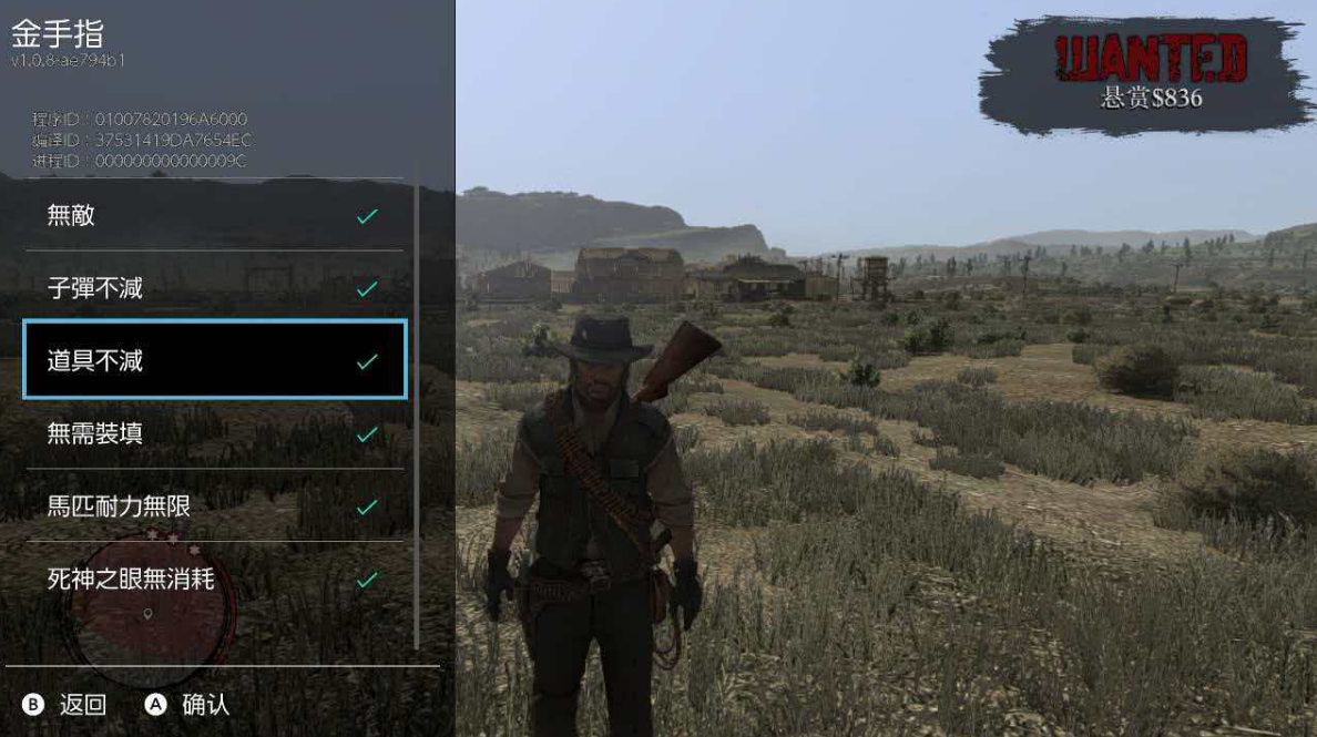 《荒野大镖客 救赎 Red Dead Redemption》Switch金手指下载 – 含1.0.6_0