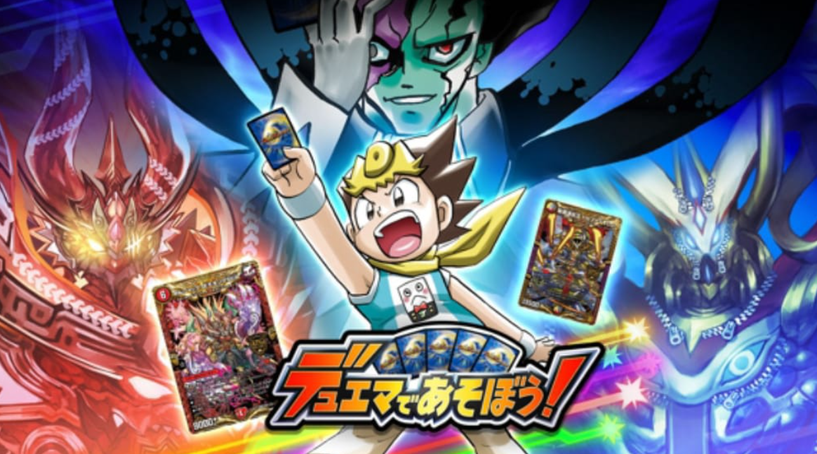 《来玩决斗大师吧 Let’s play duema》Switch日文版NSP下载_0