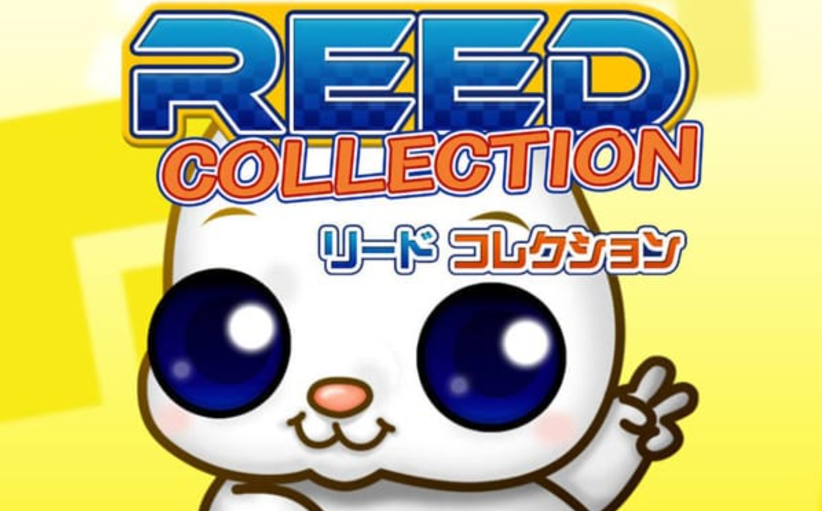 《里德 收藏版 Reed Collection》Switch英日文版NSZ下载_0