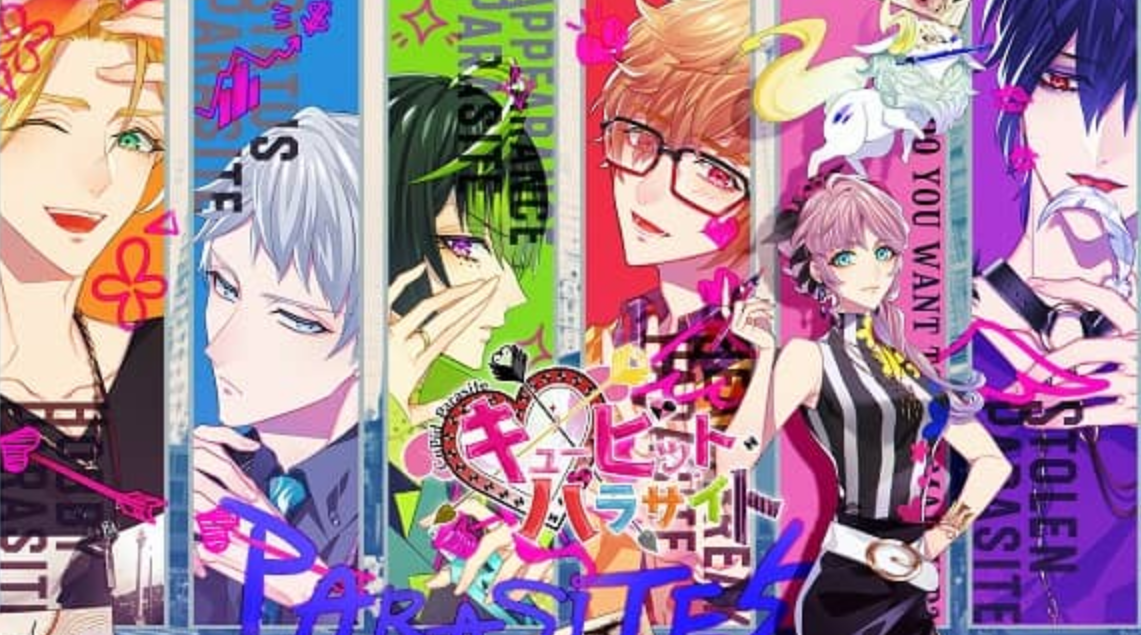 《共生丘比特 Cupid Parasite》Switch中文版XCI下载 – 含1.0.1补丁_0