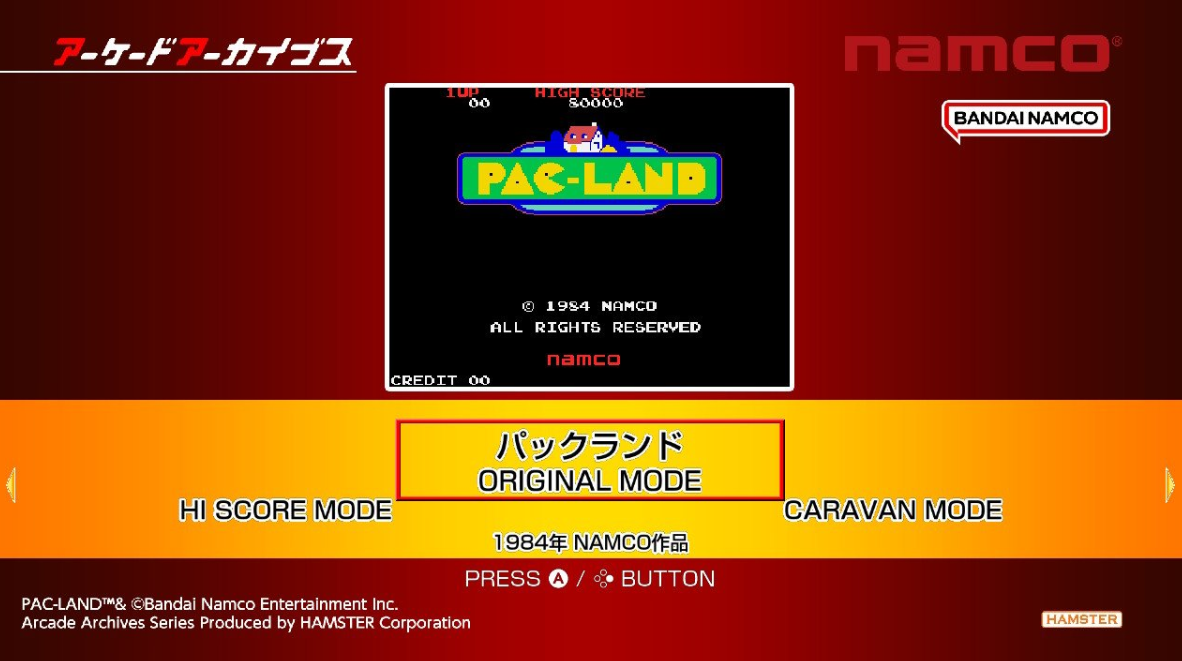 《街机档案吃豆人世界 Arcade Archives PAC-LAND》Switch金手指下载 – 含1.0.2_0