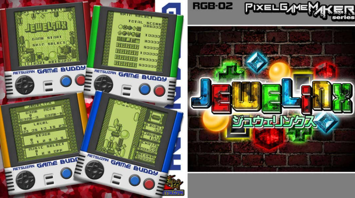 《像素游戏制作大师 JEWELiNX Pixel Game Maker Series JEWELiNX》Switch英日文版NSZ下载_0