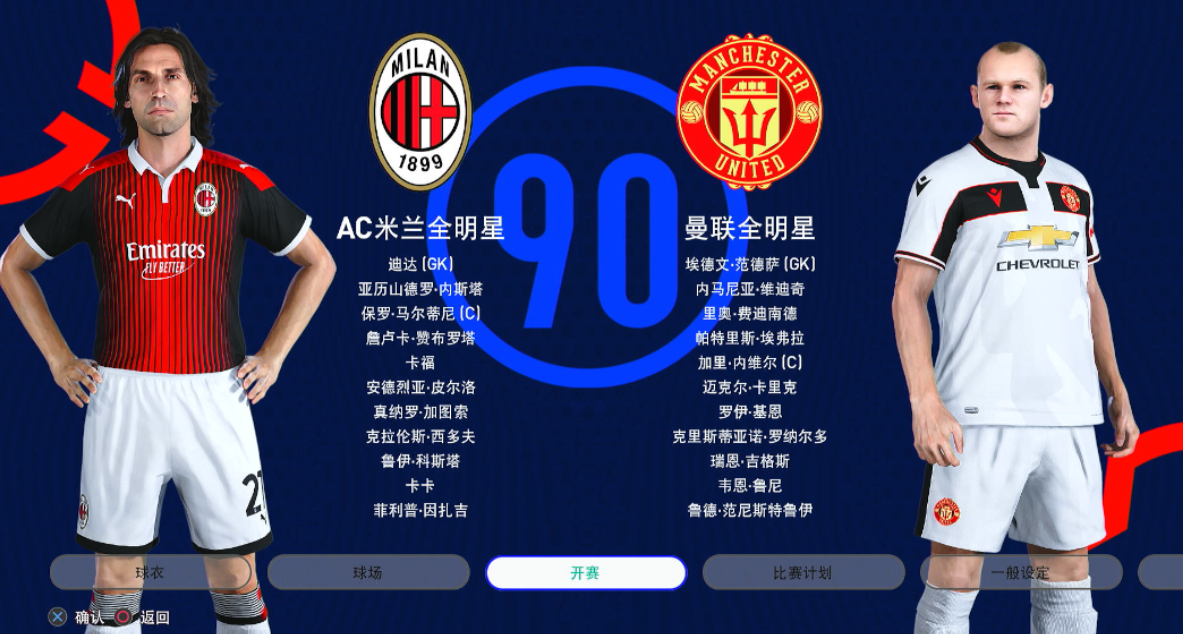 【5.05】《pes2021 实况足球2021》PS4美版下载- 含eleven11 亚冠版_2