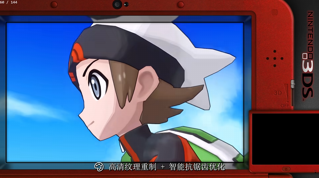 《口袋妖怪38合1高清纹理重制版》 天马G模拟器前端+安装教程【3DS+Switch+GBC+GBA+GB+NDS】_8