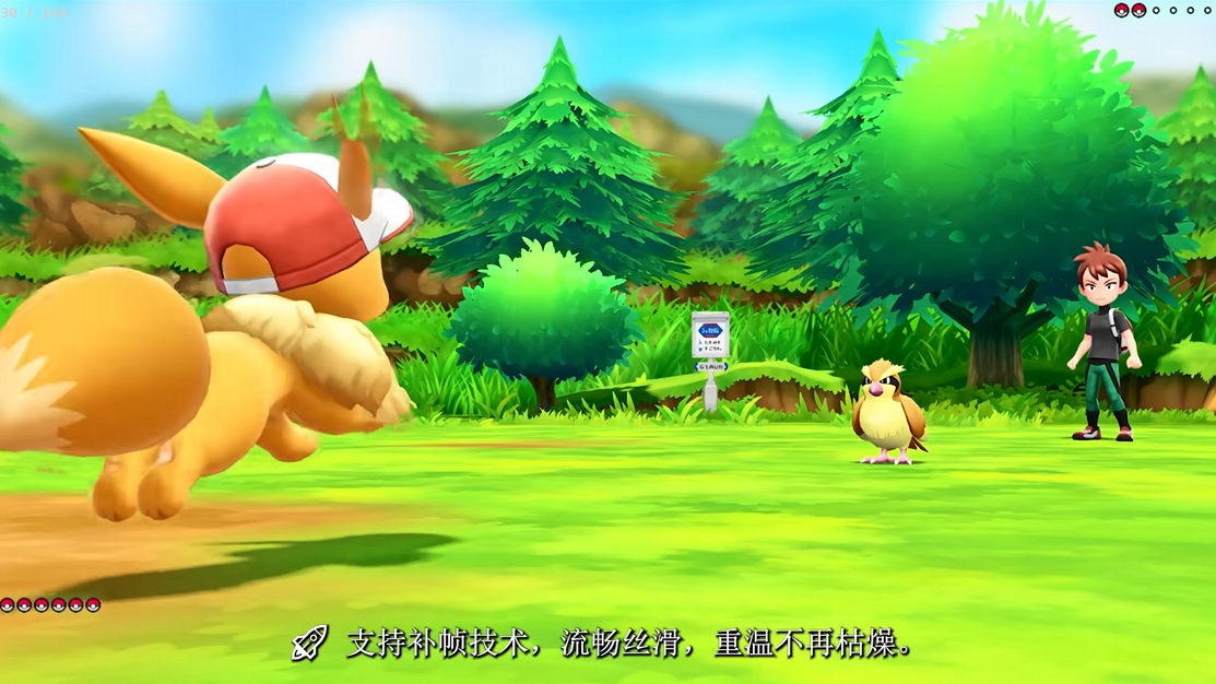 《口袋妖怪38合1高清纹理重制版》 天马G模拟器前端+安装教程【3DS+Switch+GBC+GBA+GB+NDS】_7