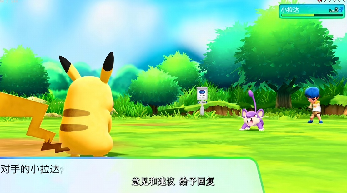 《口袋妖怪38合1高清纹理重制版》 天马G模拟器前端+安装教程【3DS+Switch+GBC+GBA+GB+NDS】_1