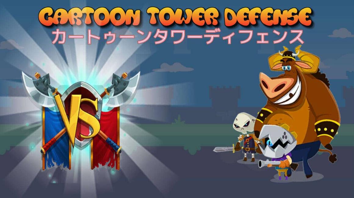 《卡通塔防 Cartoon Tower Defense》Switch英文版NSZ下载_0