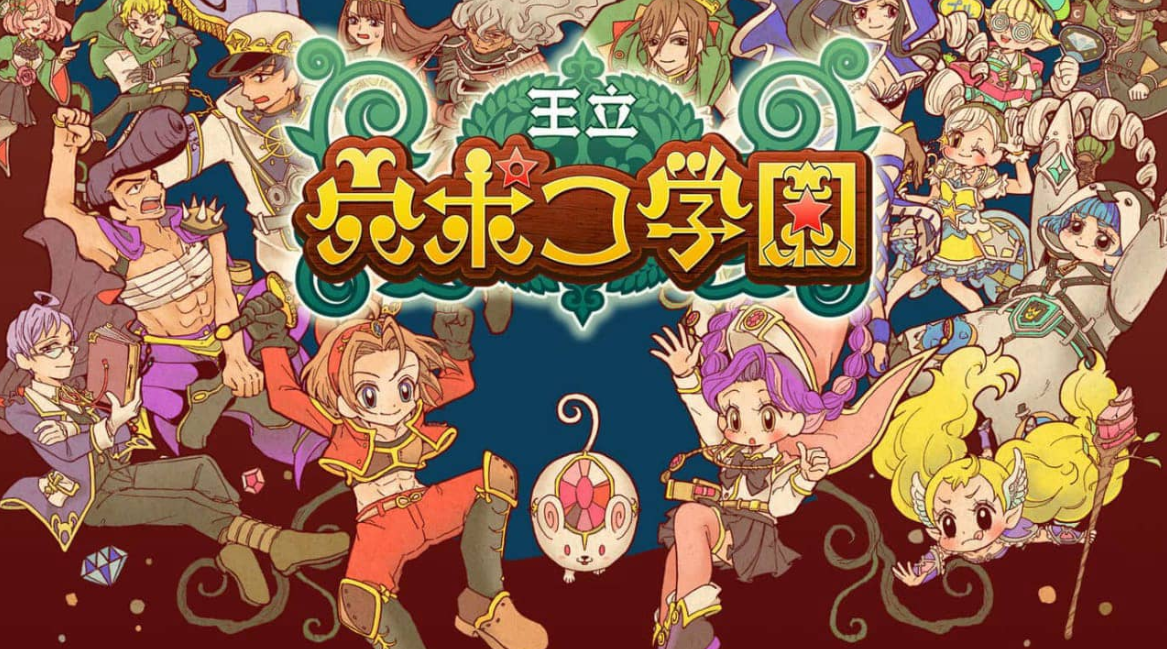 《王立穴波克学园 Royal Hole Poco Academy》Switch日文版NSZ下载 – 含1.0.7补丁_0