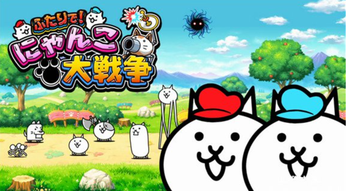 《二人一起！猫咪大战争 The Battle Cats Unite》Switch中文版NSP下载 – 含DLC_0