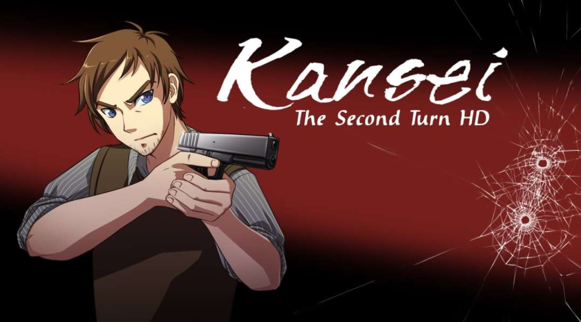 《Kansei ～豪邸殺人事件～ Kansei The Second Turn HD》Switch英文版NSP下载_0
