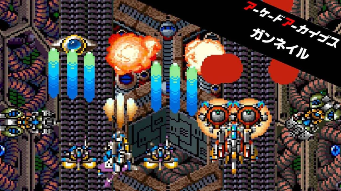《Arcade Archives GUNNAIL 炮钉》Switch英日文版NSZ下载_0