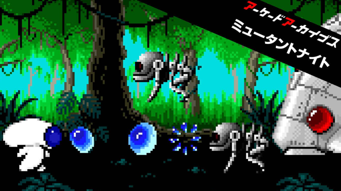 《街机：变种人之夜 Arcade Archives Mutant Night》Switch英日文版NSZ下载_0