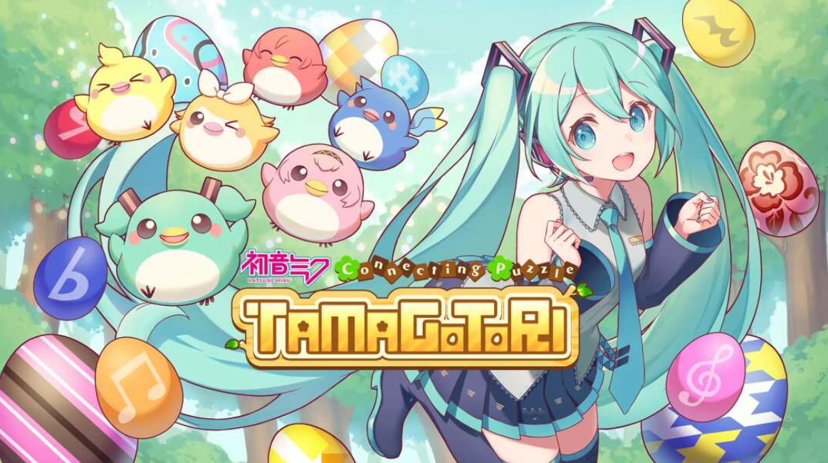 《初音未来 连击的拼图 蛋与鸟 Hatsune Miku Connecting Puzzle TAMAGOTORI》Switch英文版NSP下载 – 含补丁_0