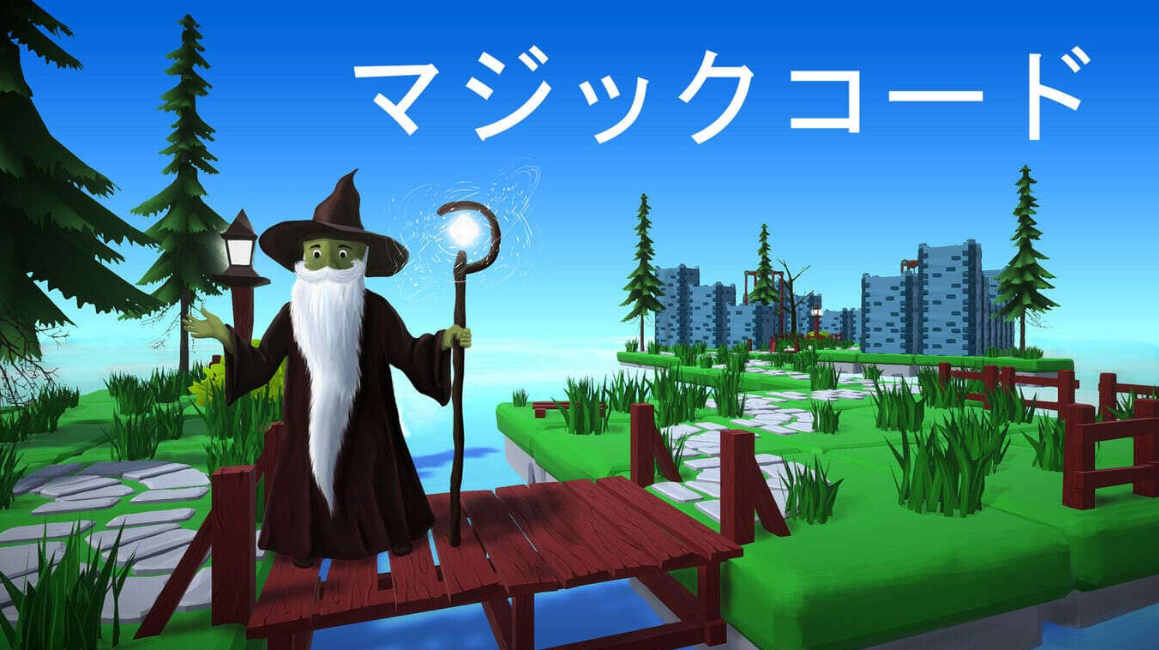 《魔法代码 Magic code》Switch中文版NSP下载_0