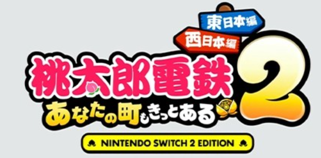 《桃太郎电铁2》Switch日版无中文NSP下载 – 含1.0.5补丁+4DLC_0