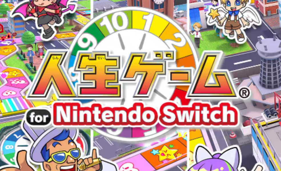 《人生游戏》Switch中文版NSP下载_0