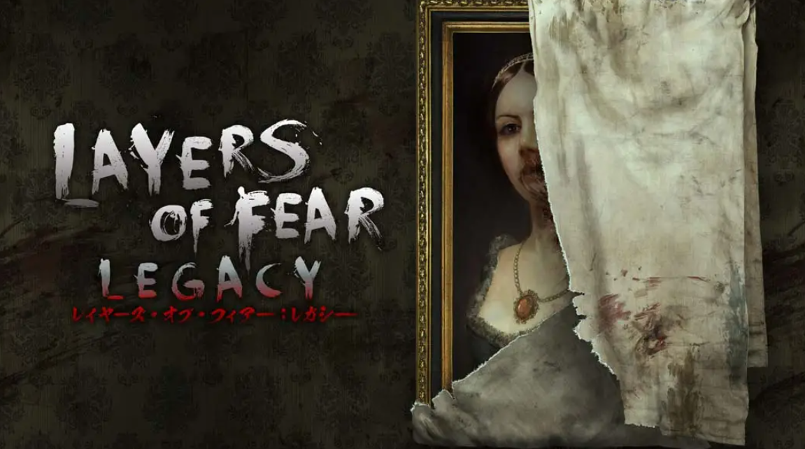 《层层恐惧：遗产 Layers of Fear: Legacy》Switch中文版NSP下载 – 含1.0.1补丁_0