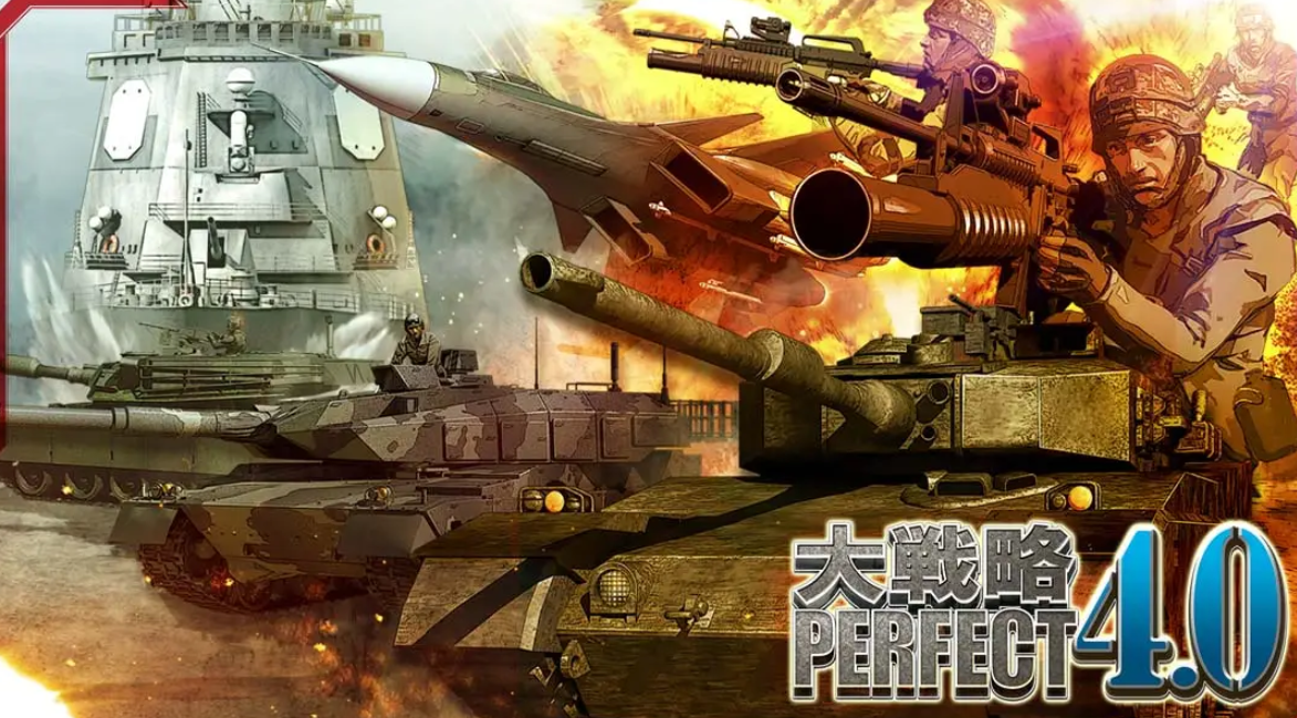 《完美大战略4.0》Switch日文版XCI下载 – 含1.0.0补丁_0
