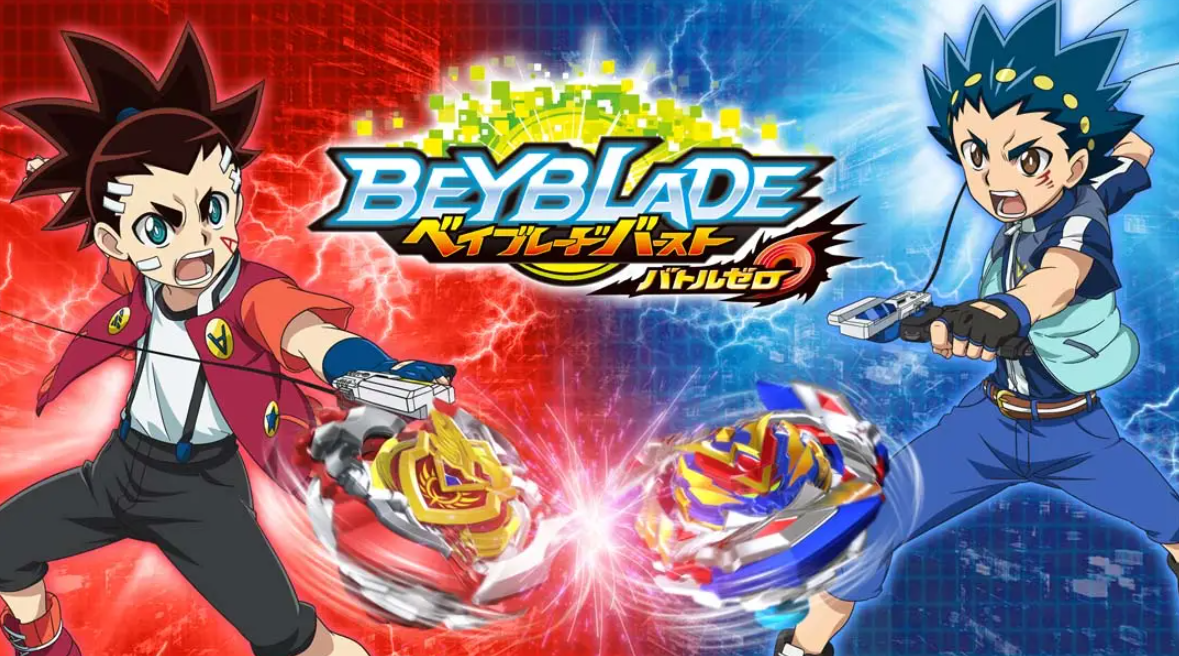 《金属战斗陀螺爆烈世代 Beyblade burst battle zero》Switch日文版XCI下载_0