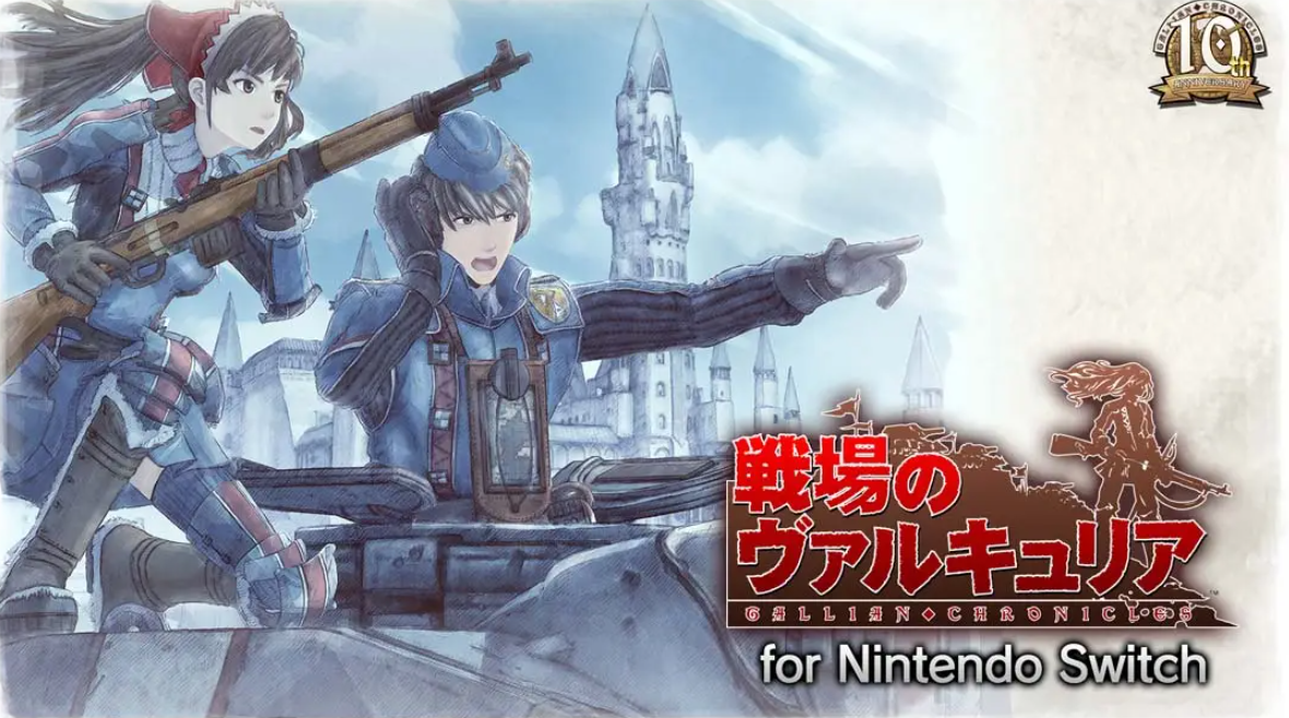 《战场女武神1》Switch中文版NSP下载 – 含1.0.1补丁_0