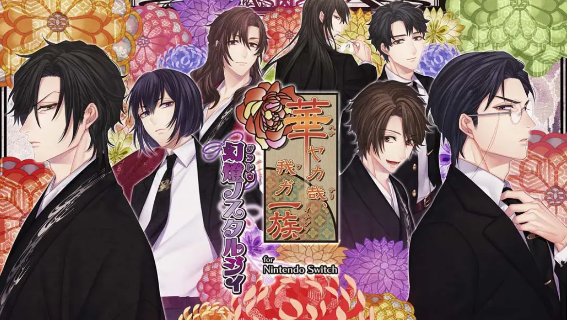 《华丽一族：幻灯时代》Switch日文版XCI下载 – 含1.0.0补丁_0