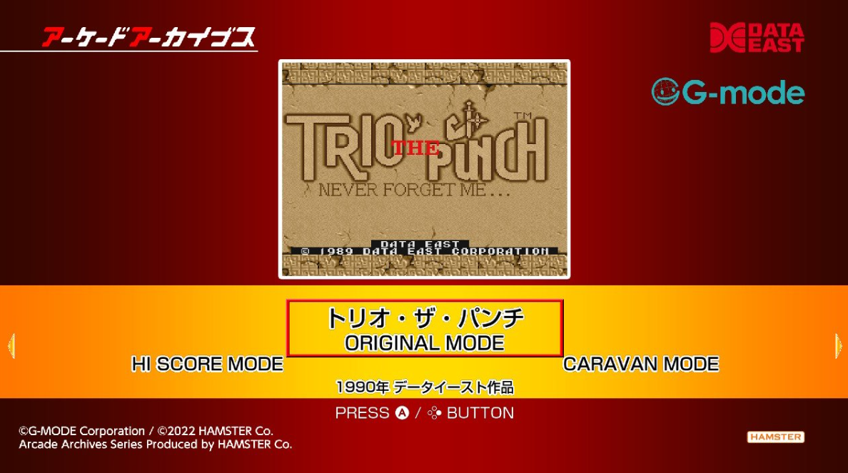 《街机档案拱廊档案馆三重奏 Arcade Archives TRIO》Switch金手指下载 – 含1.0.2_0