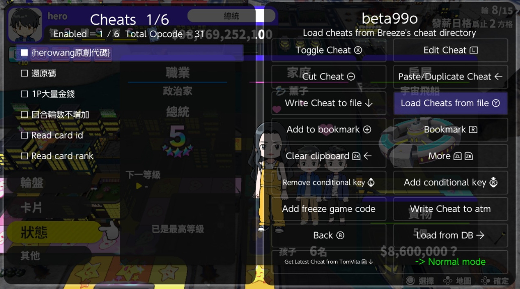 《人生游戏 人生ゲーム for Nintendo Switch》Switch港版中文金手指下载_1