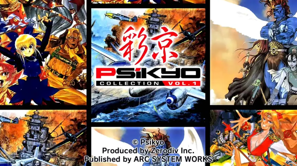 《彩京精选 Vol.1 Psikyo Collection Vol.1》Switch中文版NSP下载 – 含1.0.0补丁_0