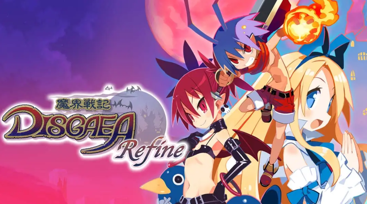 《魔界战记1重制版 魔界战记Refine》Switch中文版NSP下载 – 含1.0.2补丁_0