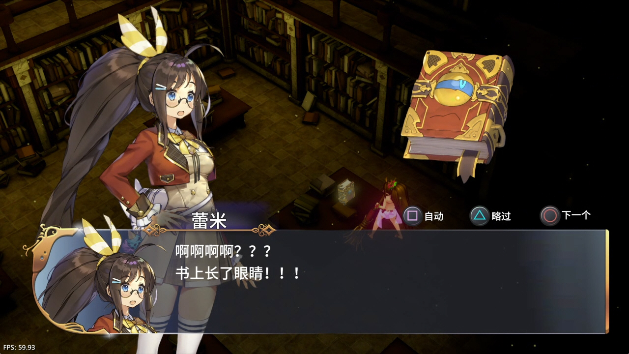 【5.05】《蕾米罗亚：少女的魔导书世界冒险》PS4日版中文下载- 含V1.02_0