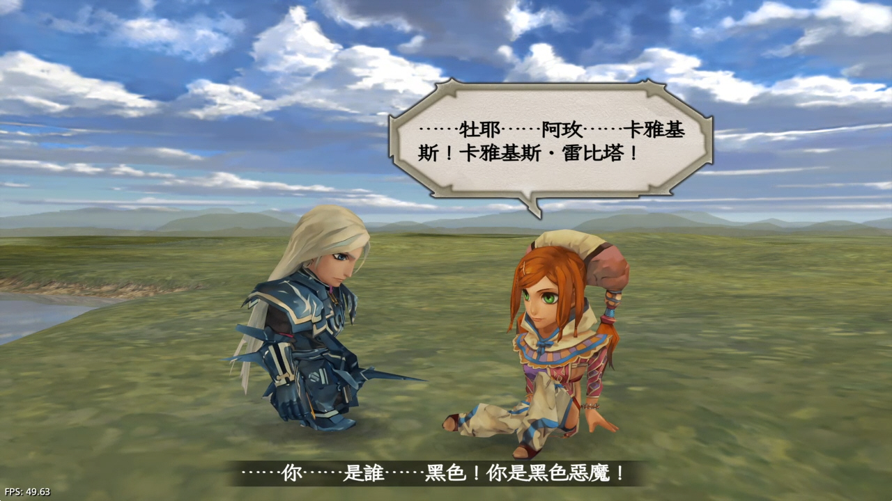 【5.05】《浪漫沙加 吟游诗人之歌 复刻版》PS4港版中文下载- 含V1.02 整合版_0