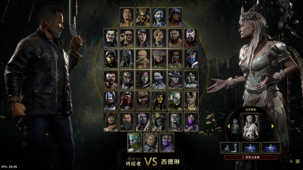 【5.05】《真人快打11：终极版》PS4美版中文下载- 含V1.30 整合+降级+38 DLC_0