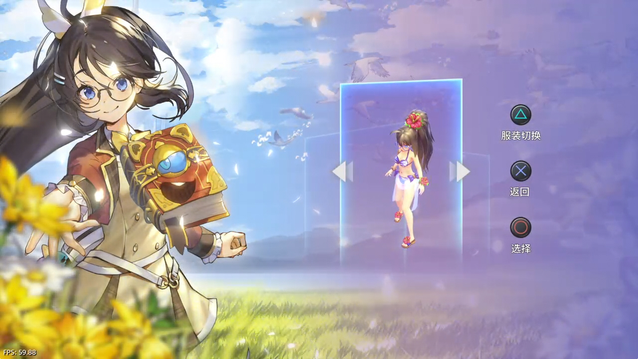 【5.05】《蕾米罗亚：少女的魔导书世界冒险》PS4日版中文下载- 含V1.02_1