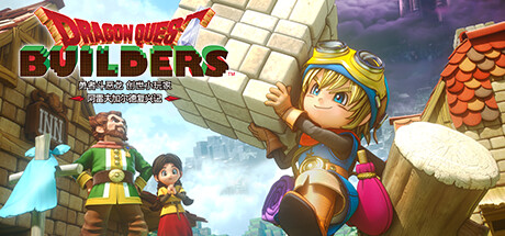 《勇者斗恶龙 建造者：创世小玩家 .DRAGON QUEST BUILDERS》Switch日版中文XCI下载 – 含1.0.0补丁_0