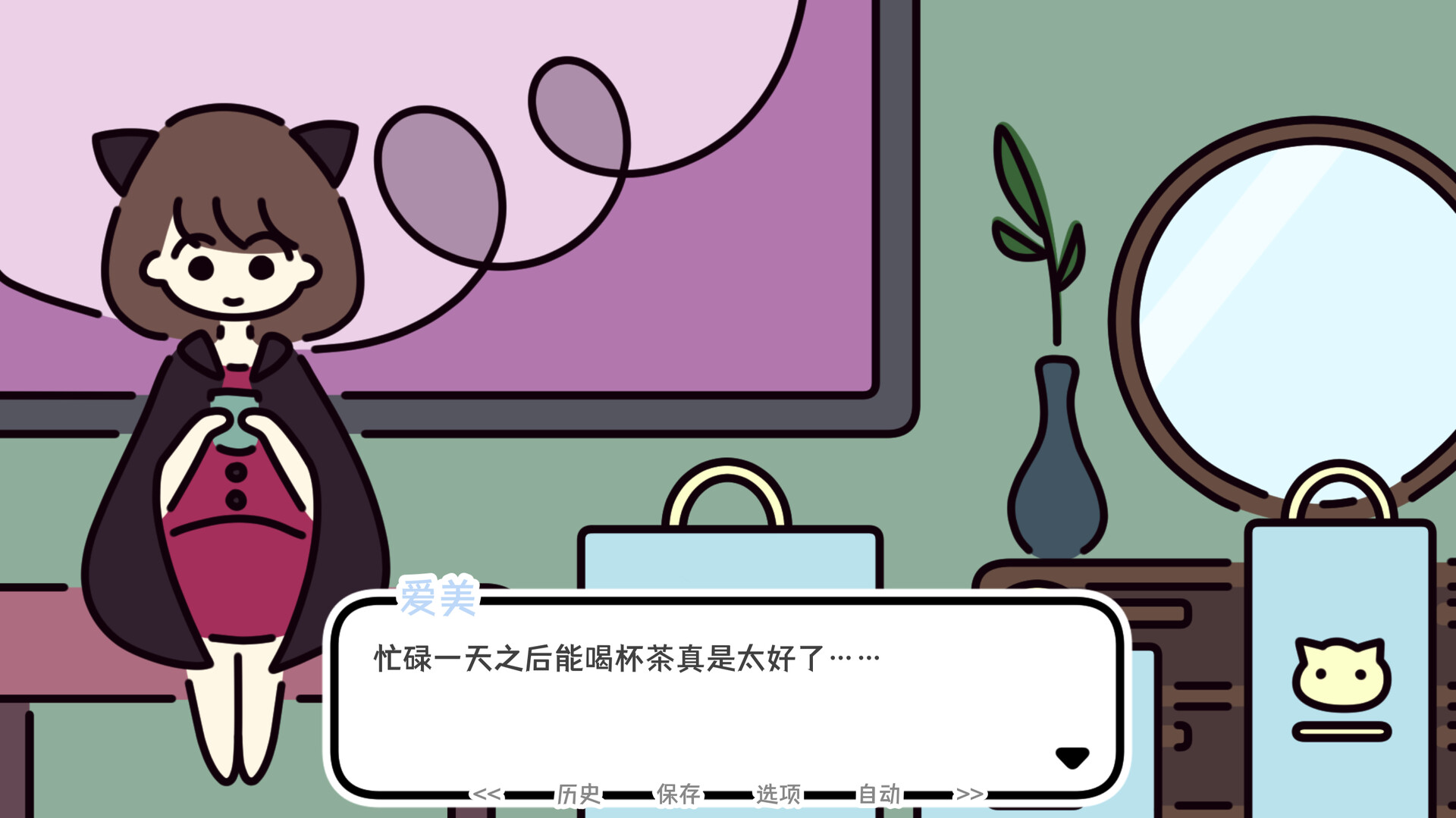 《一年之春 A YEAR OF SPRINGS》Switch英日文版NSZ下载 – 含1.0.1补丁_2