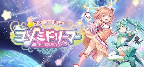 《星光旋律梦想家 Star Melody: Yumemi Dreamer》Switch中文版NSZ下载 – 含1.0.3补丁_0