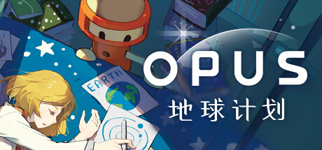 《OPUS：地球计划 OPUS: The Day We Found Earth》Switch中文版NSP下载 – 含3.1.0补丁_0