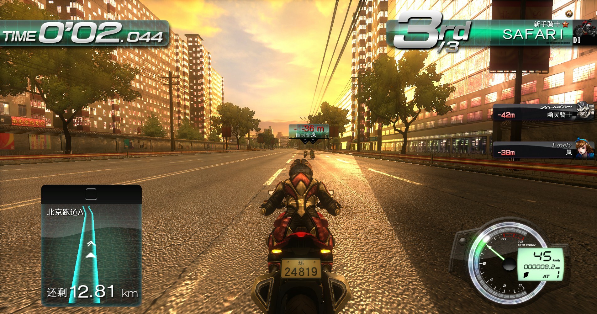 《环状战斗骑士/FAST BEAT BATTLE RIDER》PC中文版下载_2