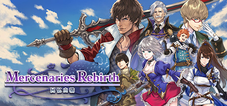《佣兵重生：追忆的野性之链 Mercenaries Rebirth: Call of the Wild Lynx》Switch中文版NSP下载_0