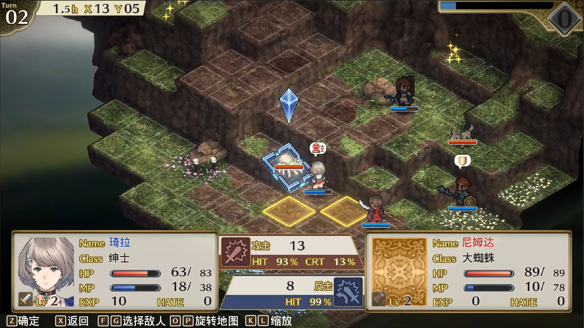 《佣兵重生：追忆的野性之链 Mercenaries Rebirth: Call of the Wild Lynx》Switch中文版NSP下载_2