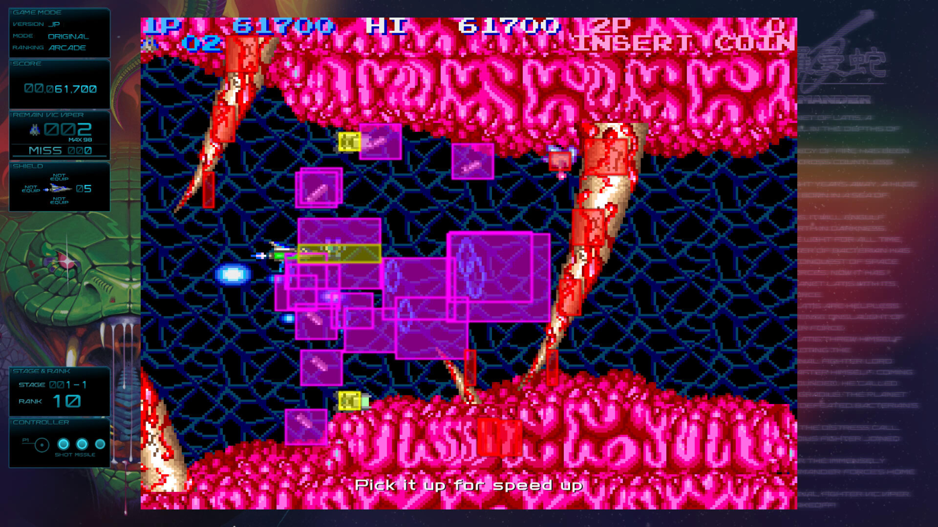 《宇宙巡航舰 起源 GRADIUS ORIGINS》Switch美版中文NSZ下载 – 含1.3.0补丁_1
