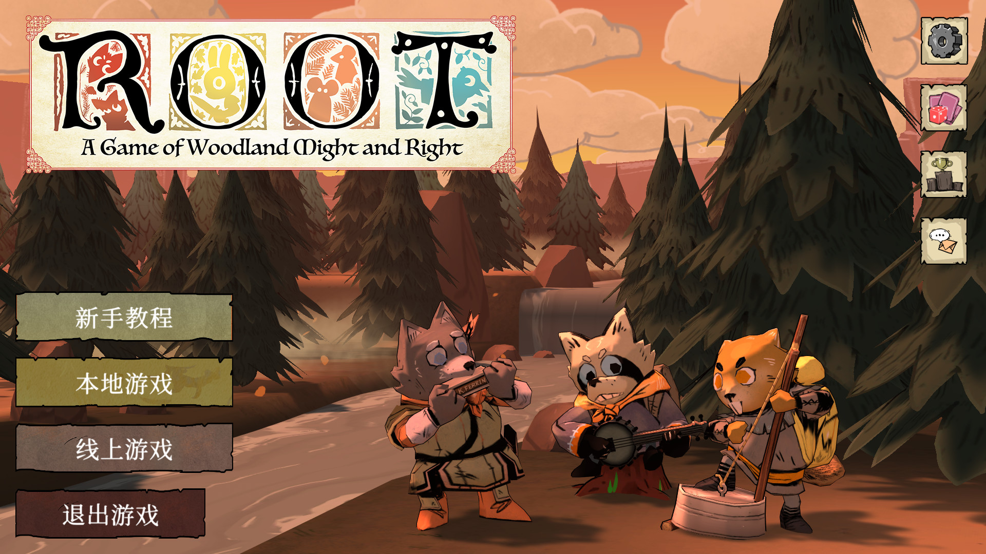 《茂林源记/Root》PC中文版下载-含v2.1.3_2