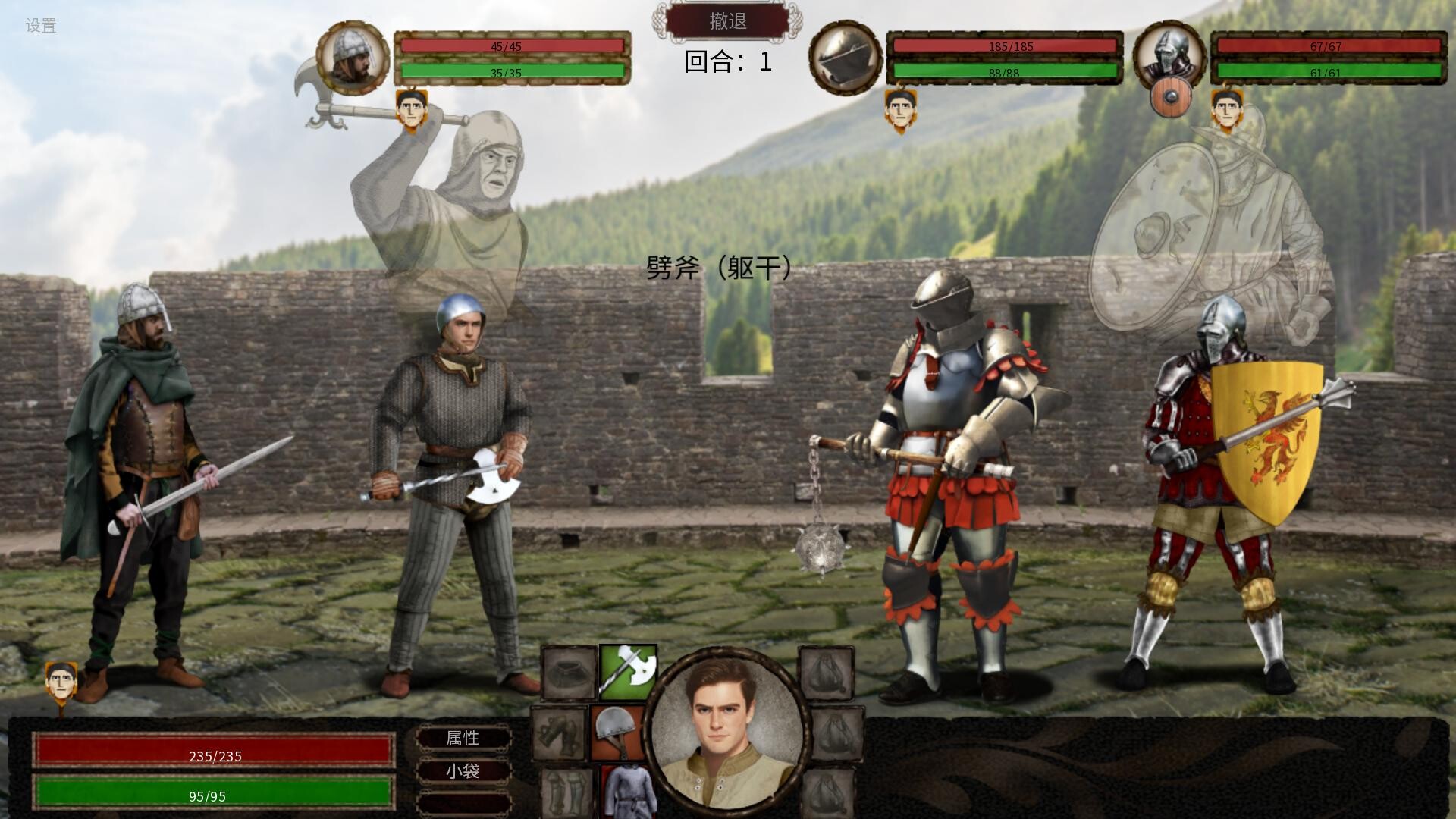 《人头落地：重铸版/Heads Will Roll: Reforged》PC中文版下载-含v2.74A_1