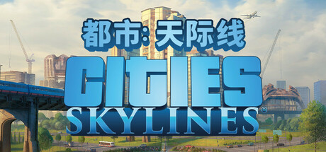 《城市：天际线 Cities: Skylines》Switch中文版NSP下载 – 含1.0.3补丁_0